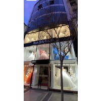 Başoğlu Giyim ve İnşaat logo - Similar company to Ateş İthalat Ltd. Şti.