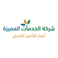 شركة الخدمات المميزة logo - Similar company to Alwehda Corporate For Business & Accounting Services شركة الوحدة لخدمات الأعمال والمحاسبة