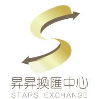 Stars Exchange logo - Similar company to Sss Kandoo Pty Ltd