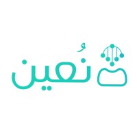 منصة نعين للخدمات الالكترونية logo - Similar company to مكتب خدماتكم لخدمات الطالب