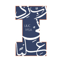 UIUC Muslim Students Association logo - Similar company to Pakistani Students Association At Uiuc