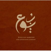 Biyou | بيوع logo - Similar company to Astag Advertising Agency