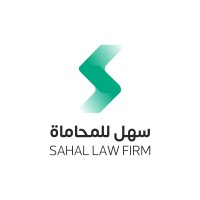 Sahal Law Firm | سهل للمحاماة logo - Similar company to Alrowaished & Alrazeen Law Firm
