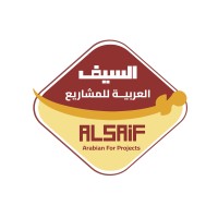 السيف العربية للمشاريع logo - Similar company to المصدر لتقنية المعلومات | Sit