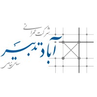 AbadTadbir Construction Co logo - Similar company to Afzir