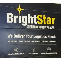 Bright Star Logistics Sdn Bhd logo - Similar company to Star Concord Logistics Sdn Bhd