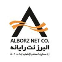 Alborznet logo - Similar company to طراحی سایت وردپرس چیتا سایت