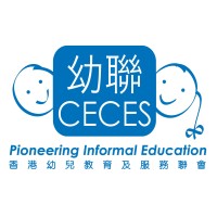 Hong Kong Council of Early Childhood Education & Services logo - Similar company to Morpheus Labs