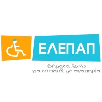ELEPAP Thessaloniki logo - Similar company to Elepap