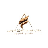 Fahad Al-Mousa CPA logo - Similar company to Mubarak For Accounting, Auditing & Financial Consultancy (Maafc)