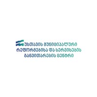 Rustavi Municipal Reforms and Service Development Center logo - Similar company to Drupalcamp Tbilisi