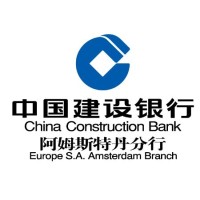 China Construction Bank (Europe) S.A. Amsterdam Branch logo - Similar company to China Construction Bank Frankfurt Branch