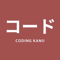 Coding Kanji logo - Similar company to Akena
