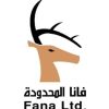 FANA LTD logo - Similar company to Spikey Solutions