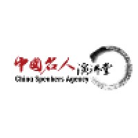 China Speakers Agency 中國名人演講堂