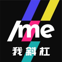 /me我斜杠 logo - Similar company to Entelligo B.V.
