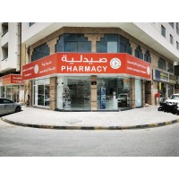 Zahrat Al Yasmeen Pharmacy logo - Similar company to Oriana Pharmacy