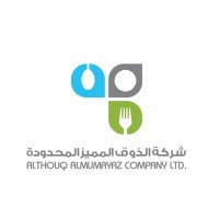 Althouq Almumayaz logo - Similar company to شركة إدارة الأملاك
