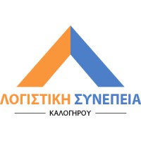 Λογιστική Συνέπεια - Καλογήρου logo - Similar company to Emmanouil Mavromatis Ltd