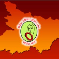Bihar Mahila Udyog Sangh