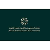 مكتب المحامي عبدالله منصور العويد logo - Similar company to Sail Ksa