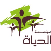 Al7ayat Organization logo - Similar company to Procode.Eg