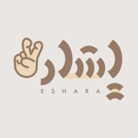 Eshara logo - Similar company to Aralects