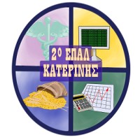 2nd EPAL Katerini - Greece ( Vocational High School ) logo - Similar company to Groovy Bot