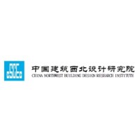 中建西北院 logo - Similar company to 中建八局