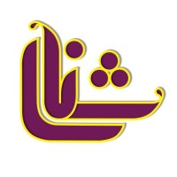 کانون آگهی و تبلیغات شناسا