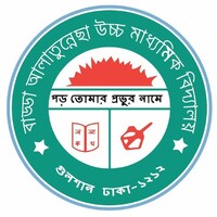 Badda Alatunnessa Higher Secondary School logo - Similar company to Ultimate Organic Life