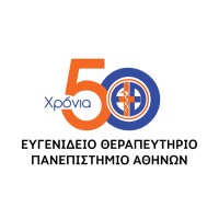 Ευγενίδειο Θεραπευτήριο - Eugenideio Hospital logo - Similar company to Eginition Hospital