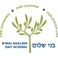 B'nai Shalom Day School logo - Similar company to Nxt Level Construction