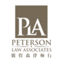 PETERSON LAW ASSOCIATES LIMITED logo - Similar company to Migra & Co