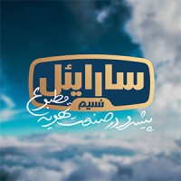 Sarayel Nasim logo - Similar company to Searaf