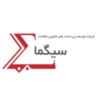 Sigmacompany logo - Similar company to شرکت سیگما - Sigmaitid