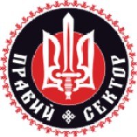 ПРАВИЙ СЕКТОР logo - Similar company to Ergopack Llc.