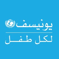 UNICEF Egypt logo - Similar company to Giz Egypt