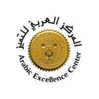 Arabic Excellence Center logo - Similar company to A