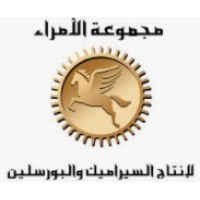 Al-Omaraa Group for Ceramic and Porcelain logo - Similar company to Zoz