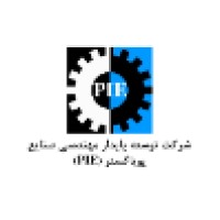 Pooya Gostar Sustainable Development of Industrial Engineering logo - Similar company to Vcboom