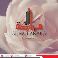 Al Mubaraka Perfumes Trading LLC logo - Similar company to Elysian Marvels Dmcc