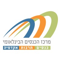 מרכז הכנסים הבינלאומי אשקלון logo - Similar company to מרכז רפואי ברזילי אשקלון