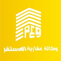 وكالة عقارية المستقر logo - Similar company to رؤيه عقاريه