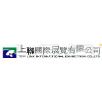 上聯國際展覽公司