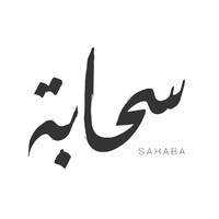 Sahaba logo - Similar company to Sahaba.Com