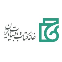 خانه کتاب و ادبیات ایران logo - Similar company to Loopet