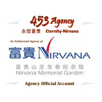 Nirvana Memorial Garden Singapore Authorised Agency - 453 Agency logo - Similar company to Easy Ace Pte Ltd 易英教育（新加坡）