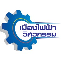 เมืองไฟฟ้าวิศวกรรม (Electric City Engineering Group Co.,Ltd) logo - Similar company to Innoventure Technologies Gmbh