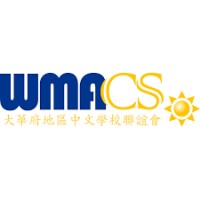 Washington Metropolitan Association of Chinese Schools (WMACS) logo - Similar company to Pps Infotech (A Jazz Solutions Company)
